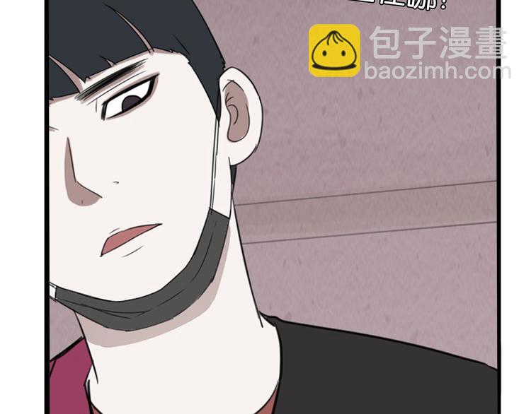 第173话 孩子王65