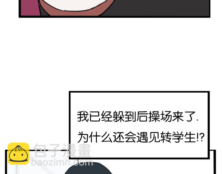 第173话 孩子王66