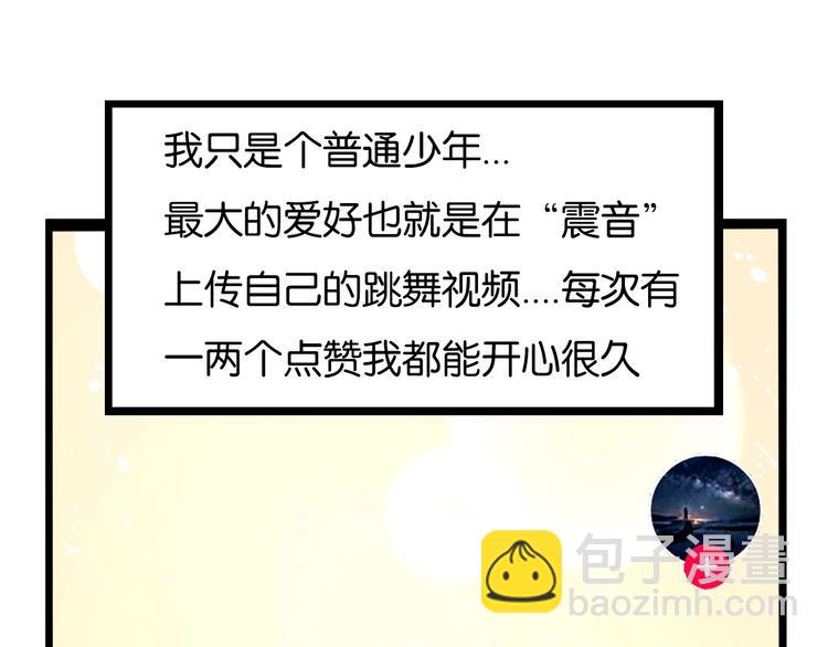 第173话 孩子王68