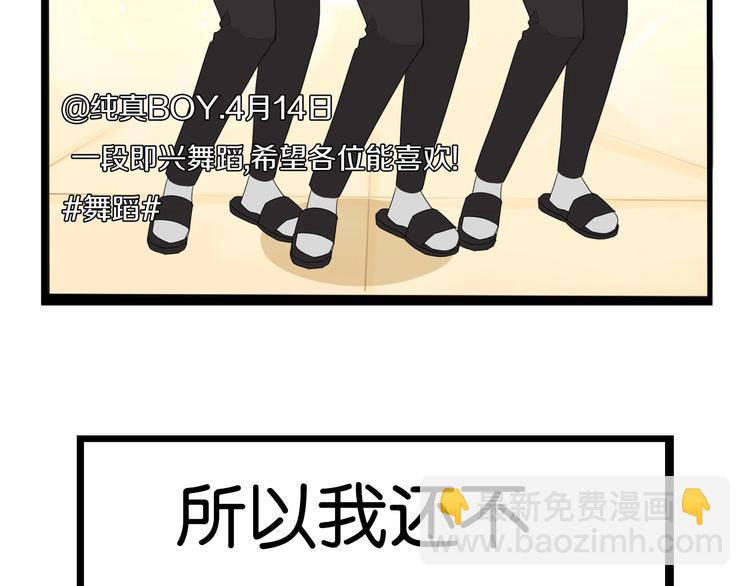 第173话 孩子王70