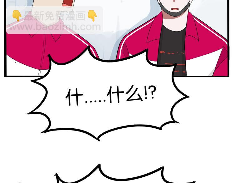 第173话 孩子王74