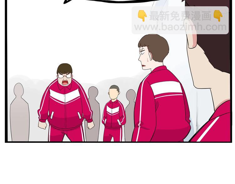 第173话 孩子王76