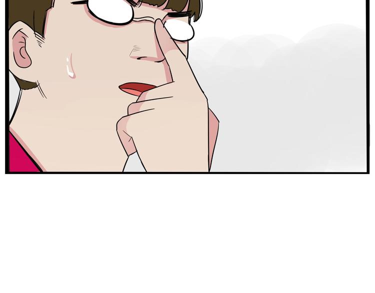第173话 孩子王78