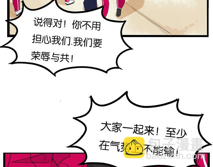 第173话 孩子王81