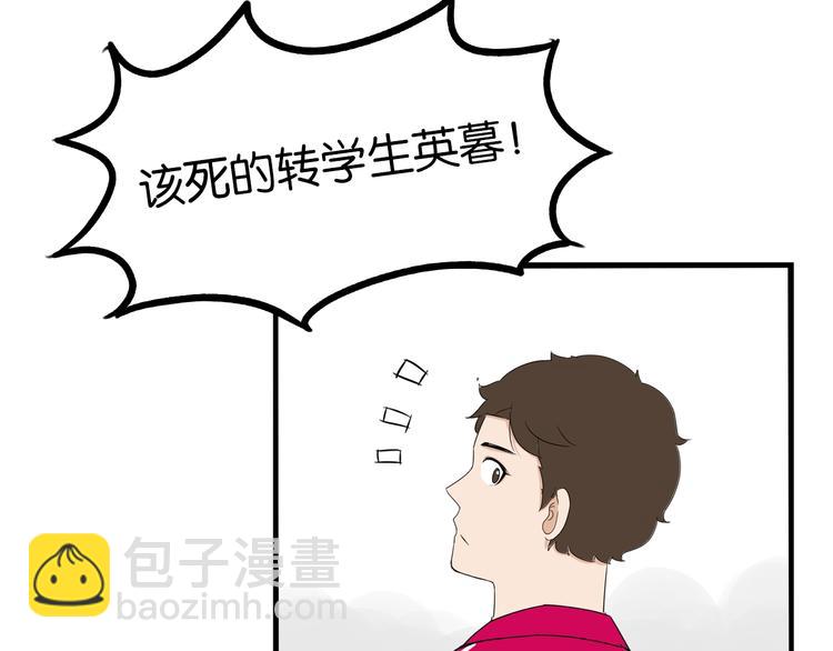 第173话 孩子王83
