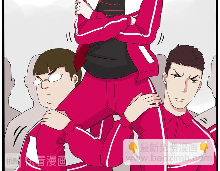 第173话 孩子王86