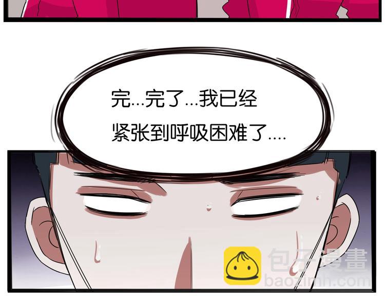 第173话 孩子王87
