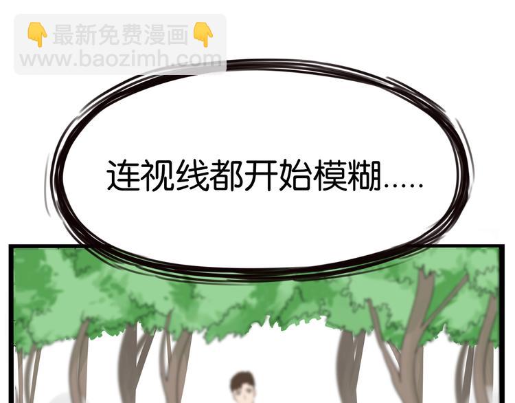第173话 孩子王88