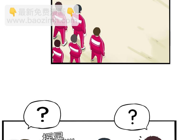第173话 孩子王91