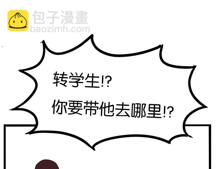 第173话 孩子王96