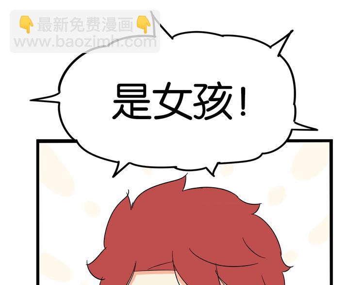 第174话 解除误会10