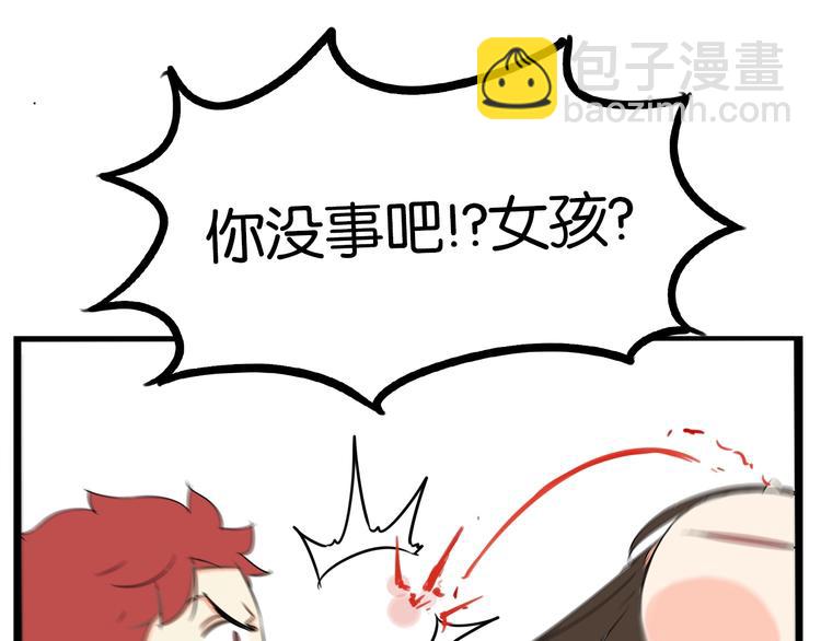 第174话 解除误会100