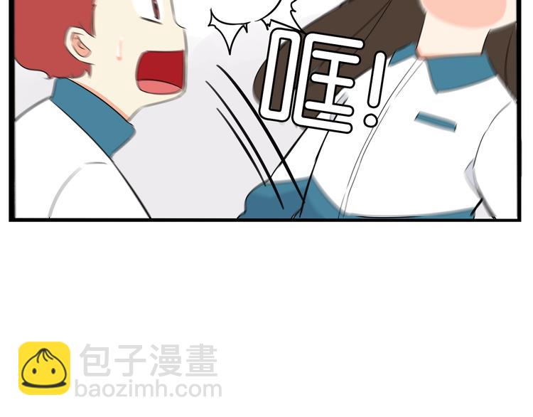 第174话 解除误会101