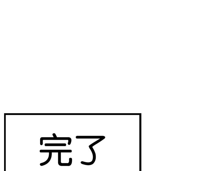 第174话 解除误会102
