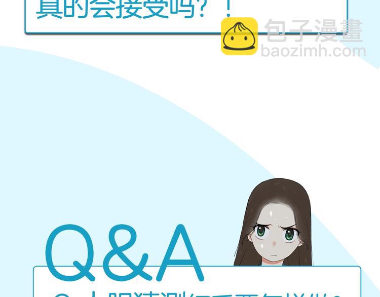 第174话 解除误会109