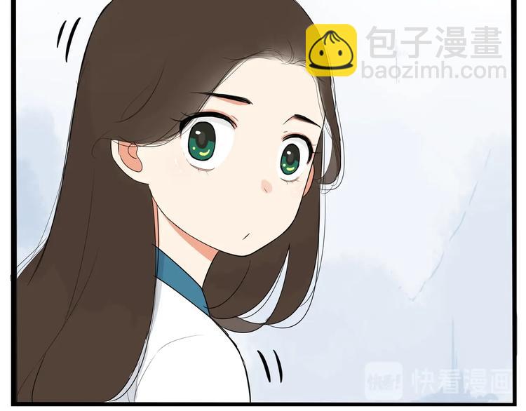 第174话 解除误会14