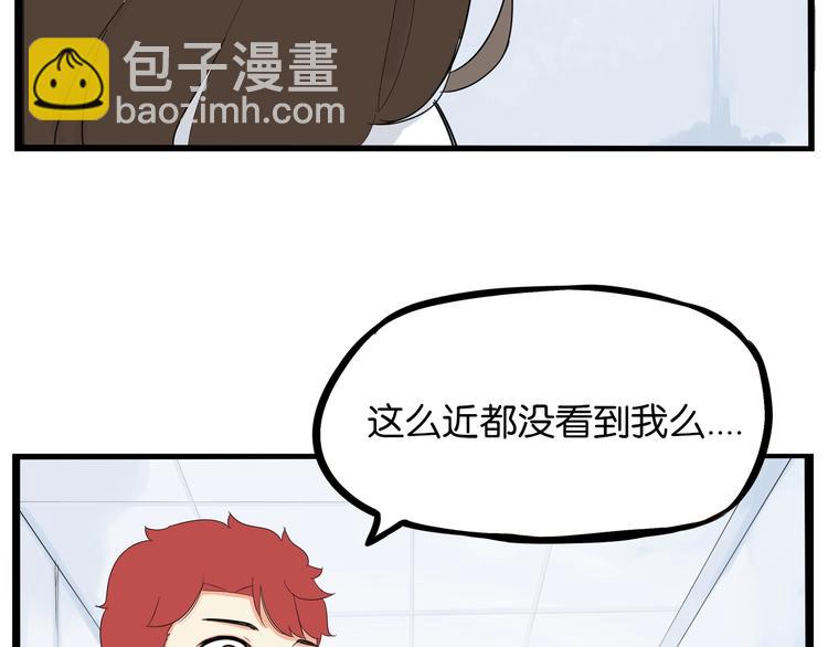 第174话 解除误会16