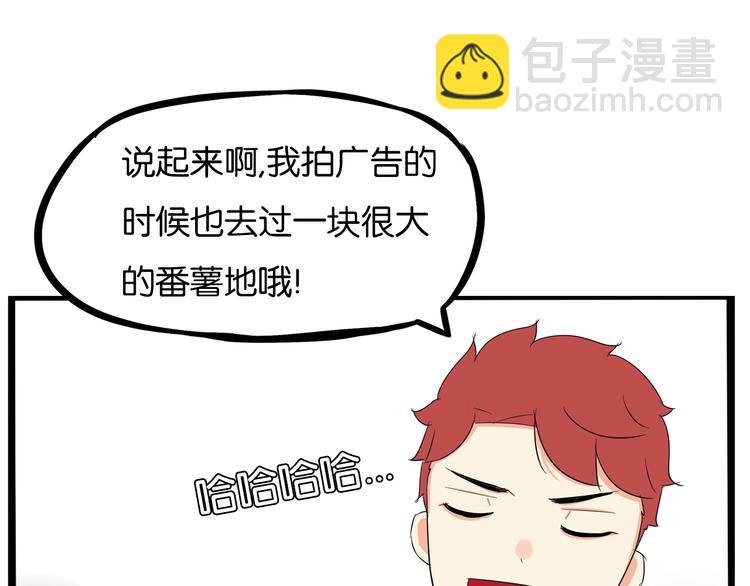 第174话 解除误会22
