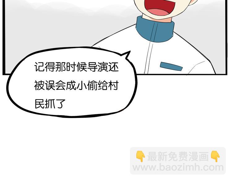 第174话 解除误会23