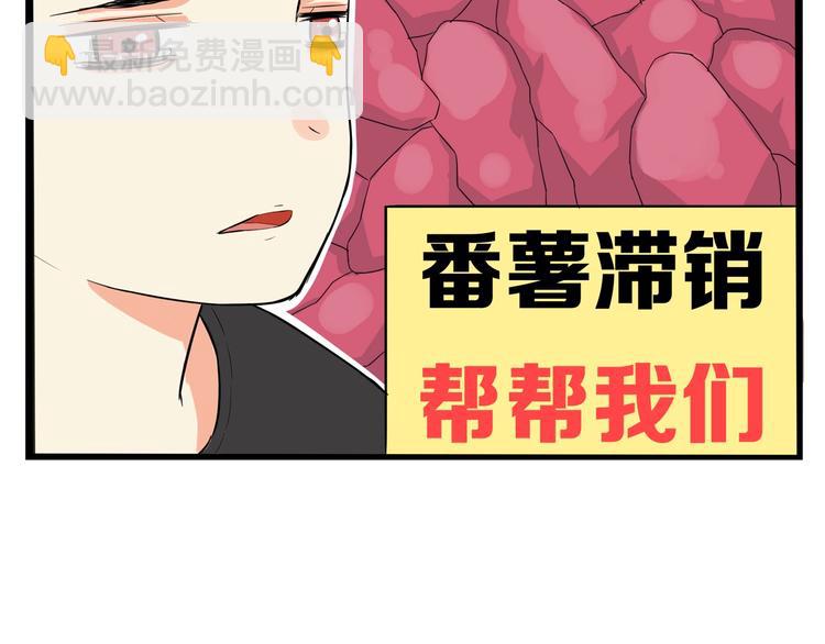 第174话 解除误会26