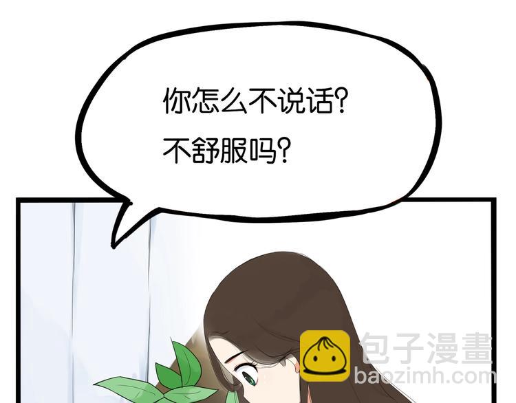 第174话 解除误会27