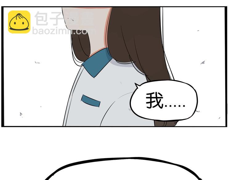 第174话 解除误会33