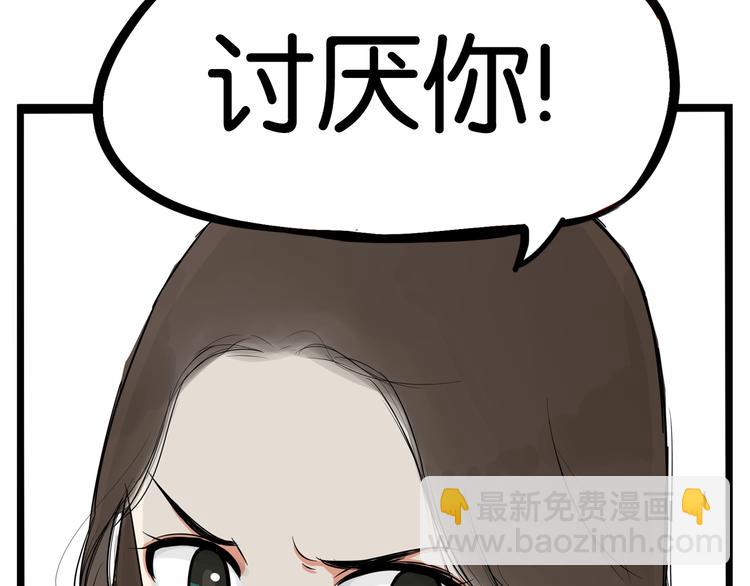 第174话 解除误会34
