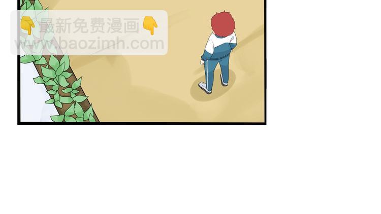 第174话 解除误会37