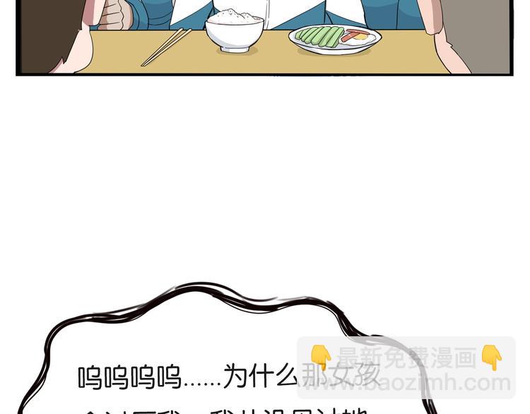 第174话 解除误会41