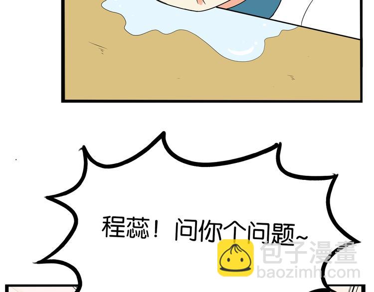 第174话 解除误会43