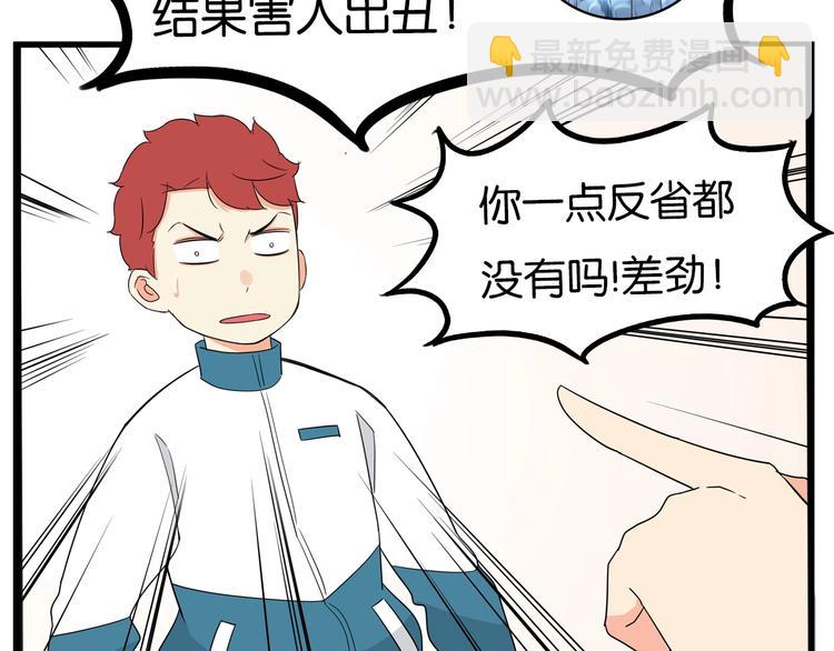 第174话 解除误会48