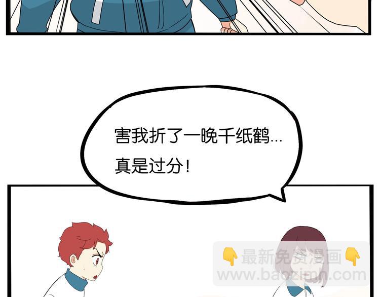 第174话 解除误会49