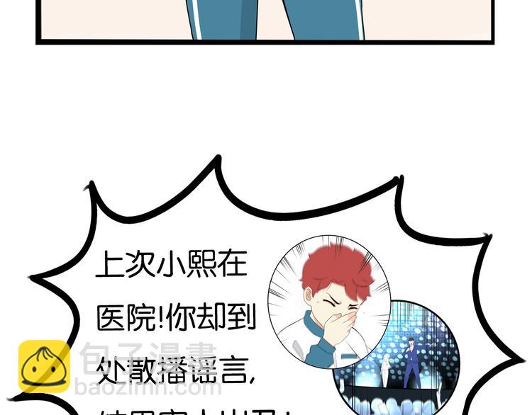 第174话 解除误会51