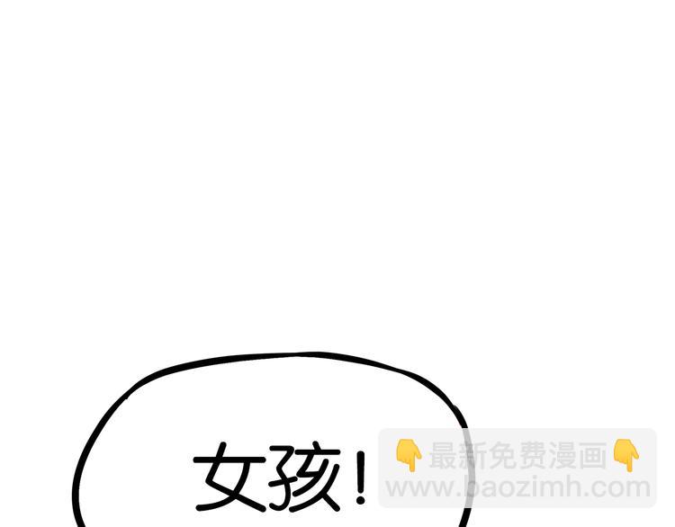 第174话 解除误会59