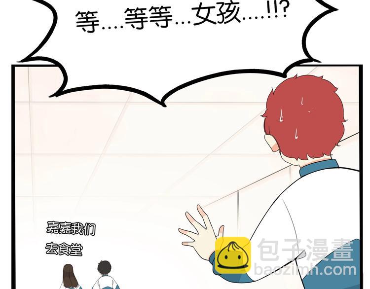 第174话 解除误会65