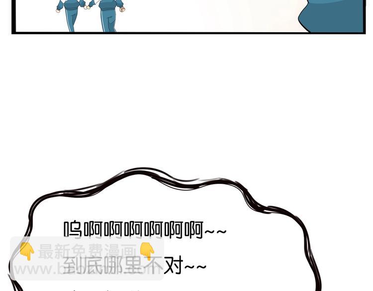 第174话 解除误会66