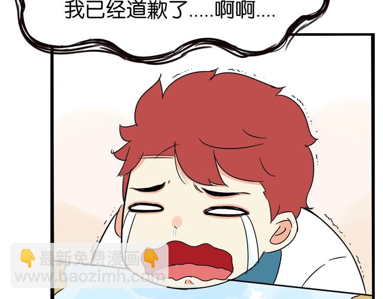 第174话 解除误会67