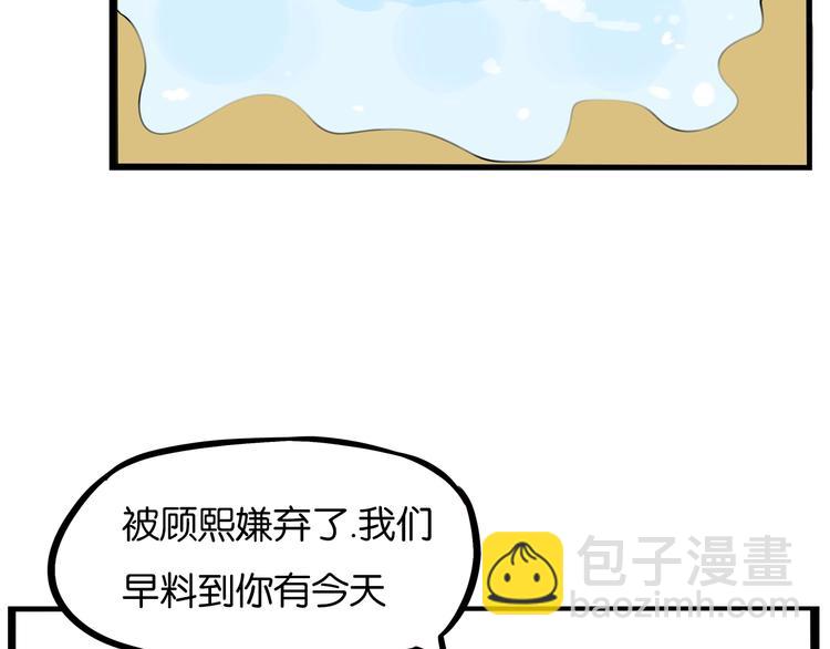 第174话 解除误会68