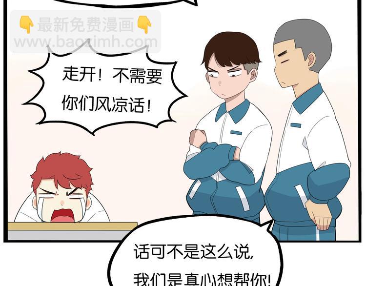 第174话 解除误会69