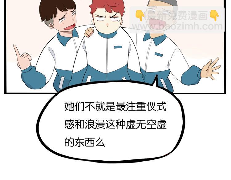 第174话 解除误会71