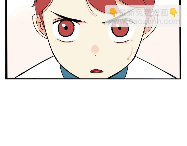 第174话 解除误会73