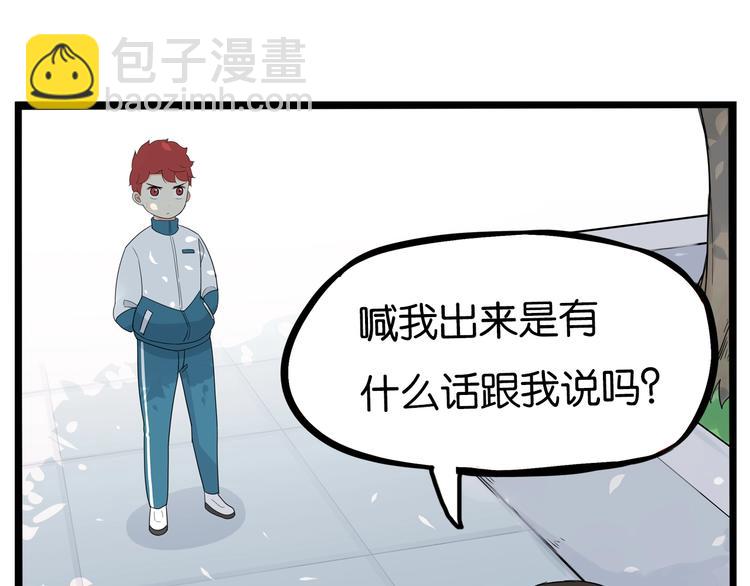 第174话 解除误会75