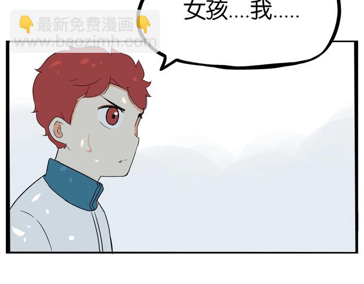 第174话 解除误会79