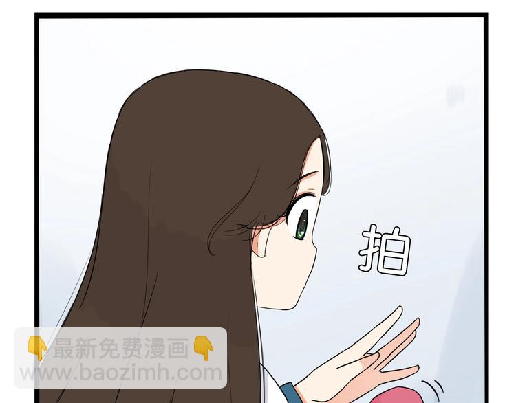 第174话 解除误会8