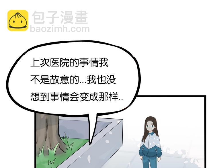 第174话 解除误会80