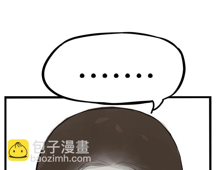 第174话 解除误会82