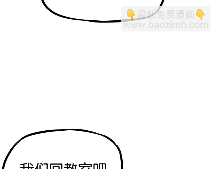 第174话 解除误会85