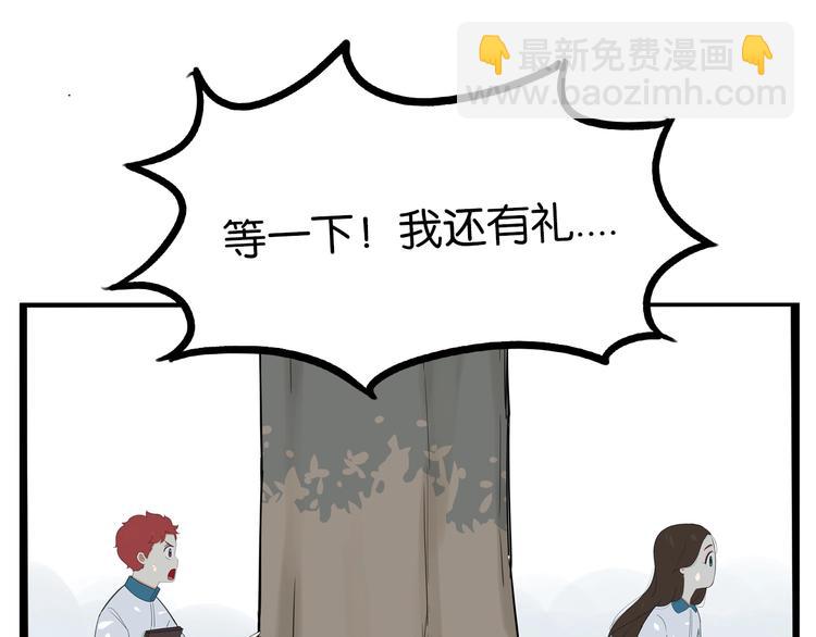 第174话 解除误会87