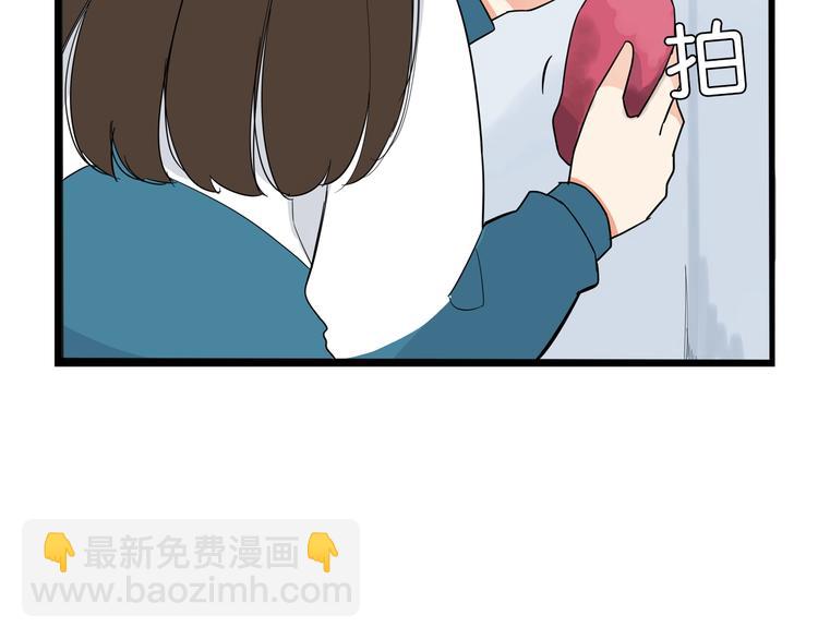 第174话 解除误会9