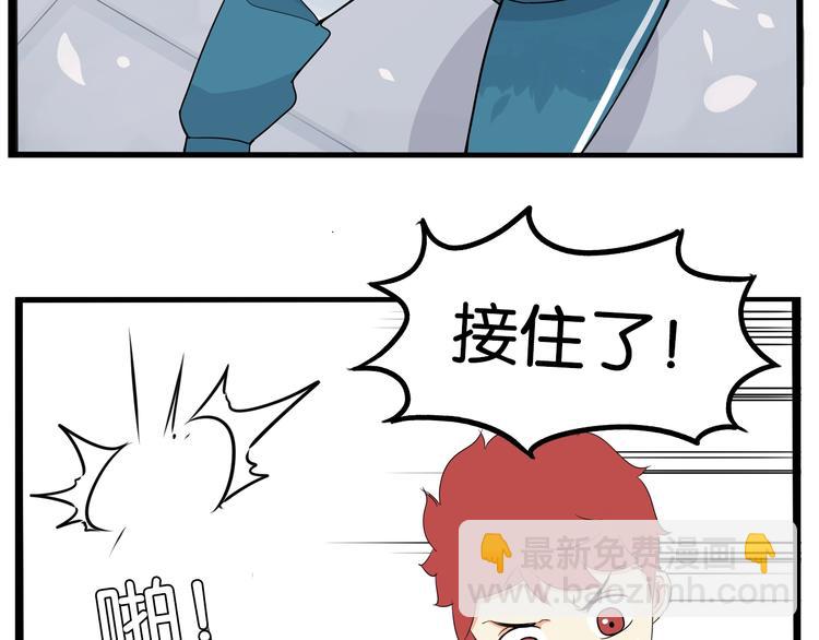 第174话 解除误会93